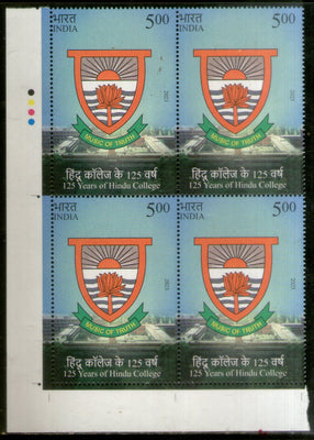 India 2023 Hindu College Education Coat of Arms 1v Traffic Light BLK/4 MNH