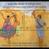India 2023 India Oman Relations Joints Issue Folk Dances M/s MNH