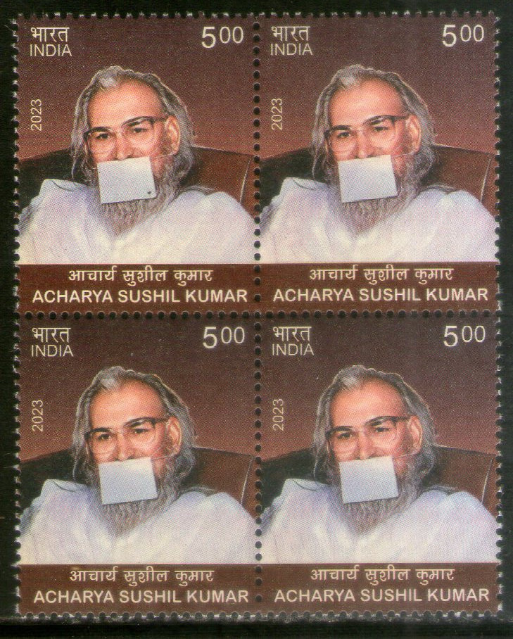 India 2023 Acharya Sushil Kumar Jainism 1v Blk/4 MNH