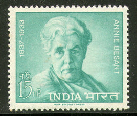 India 1963 Dr. Annie Besant Phila-387 Mounted Mint # 1877