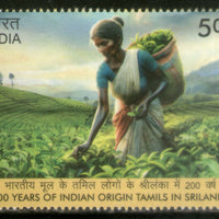 India 2023 200 years of Indian Origin Tamils in Sri Lanka 1v MNH