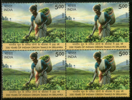 India 2023 200 years of Indian Origin Tamils in Sri Lanka 1v Blk/4 MNH