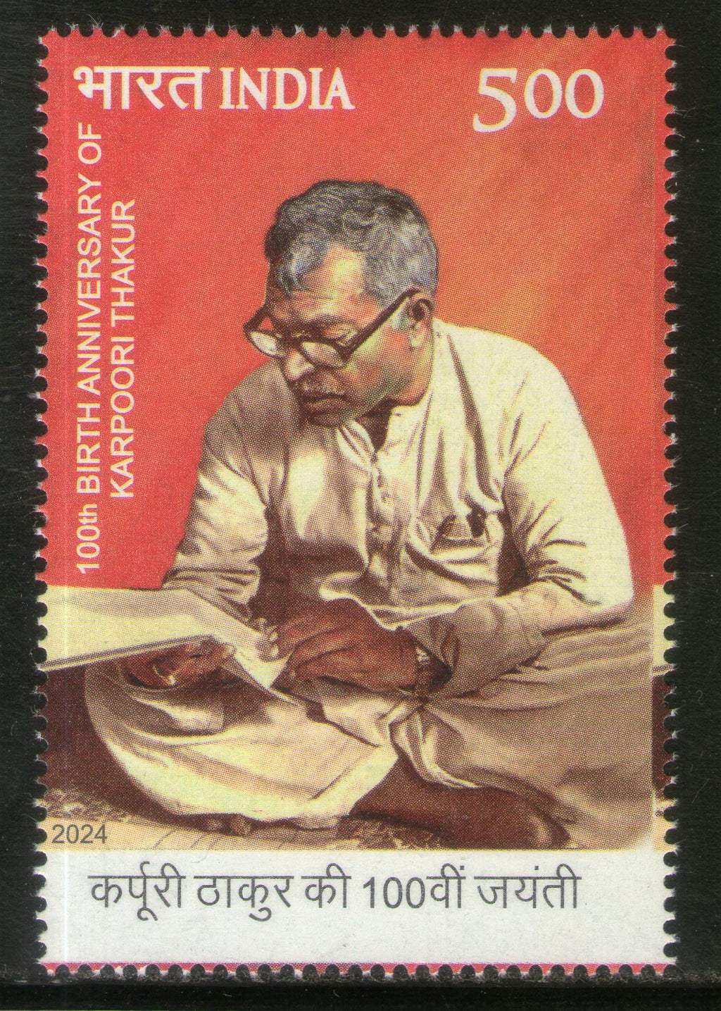 India 2024 Karpoori Thakur Bharat Ratna 1v MNH