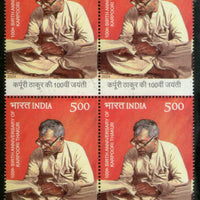 India 2024 Karpoori Thakur Bharat Ratna 1v BLK/4 MNH