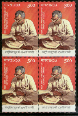 India 2024 Karpoori Thakur Bharat Ratna 1v BLK/4 MNH