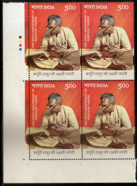 India 2024 Karpoori Thakur Bharat Ratna 1v Traffic Light BLK/4 MNH