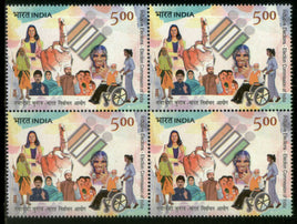 India 2024 Election Commission of India Inclusive Elections 1v BLK/4 MNH