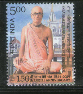 Inde 2024 Srila Bhaktisiddhanta Saraswati Prabhupad 1v MNH