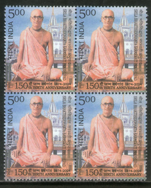 India 2024 Srila Bhaktisiddhanta Saraswati Prabhupad 1v BLK/4 MNH