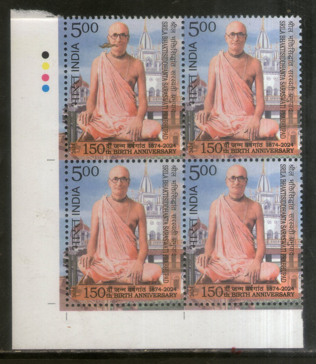 India 2024 Srila Bhaktisiddhanta Saraswati Prabhupad 1v traffic Light BLK/4 MNH