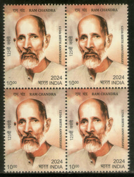 India 2024 Ram Chandra 1v BLK/4 MNH