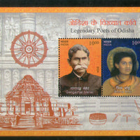 India 2024 Legendary Poets of Odisha M/s MNH