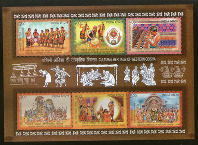 India 2024 Cultural Heritage of Western Odisha Dance Textile M/s MNH