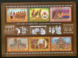 India 2024 Cultural Heritage of Western Odisha Dance Textile M/s MNH