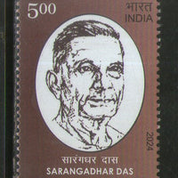 India 2024 Sarangadhar Das 1v MNH