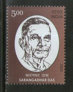 India 2024 Sarangadhar Das 1v MNH