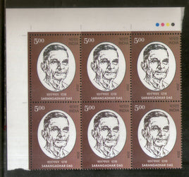 India 2024 Sarangadhar Das 1v traffic Light BLK/6 MNH