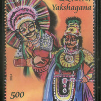 India 2024 Yakshagana Folk Dance Costume 1v MNH