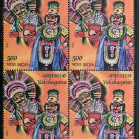 India 2024 Yakshagana Folk Dance Costume 1v BLK/4 MNH