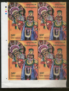 India 2024 Yakshagana Folk Dance Costume 1v Traffic Light BLK/4 MNH