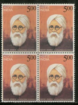 India 2024 Mahatma Hansraj 1v BLK/4 MNH