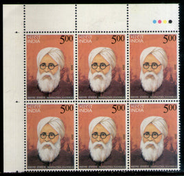 India 2024 Mahatma Hansraj 1v Traffic Light BLK/6 MNH