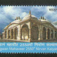 India 2024 Bhagwan Mahaveer 2550th Nirvan Kalyanak 1v MNH