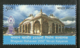 India 2024 Bhagwan Mahaveer 2550th Nirvan Kalyanak 1v MNH