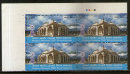 India 2024 Bhagwan Mahaveer 2550th Nirvan Kalyanak 1v Traffic Light BLK/4 MNH