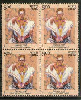 Inde 2024 Siddharoodha Swami 1v BLK/4 MNH