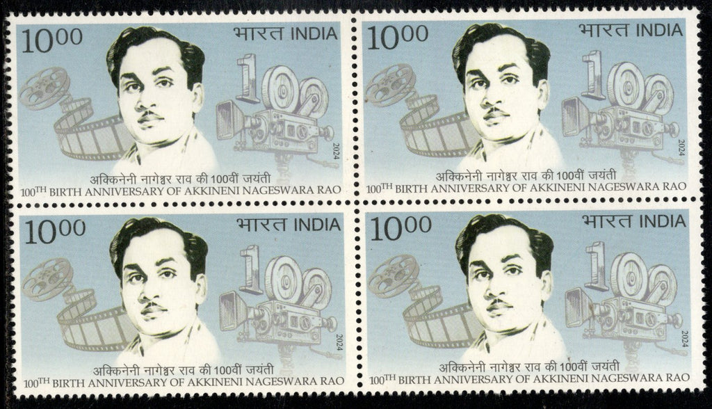 India 2024 A Nageshwara Rao Film Cinema BLK/4 MNH