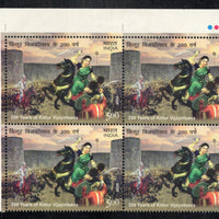 India 2024 Kittur Victory Bicentennial Traffic Light BLK/4 MNH
