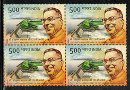 India 2024 Dr. Harekrushna Mahtab Hirakund Dam BLK/4 MNH