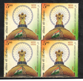 75e anniversaire de la Constitution de l'Inde 2024, 1v, noir/4 exemplaires neufs 