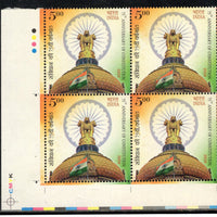 India 2024 75th Anniversary Constitution Traffic Light BLK/4 MNH