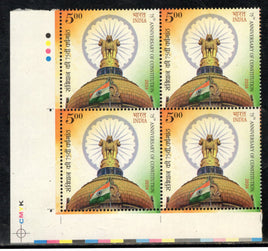 India 2024 75th Anniversary Constitution Traffic Light BLK/4 MNH