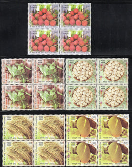 India 2025 G. I. Product of Bihar Fruit Food Tree BLK/4 5v MNH