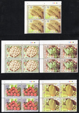 India 2025 G. I. Product of Bihar Fruit Food Tree Traffic Light BLK/4 5v MNH