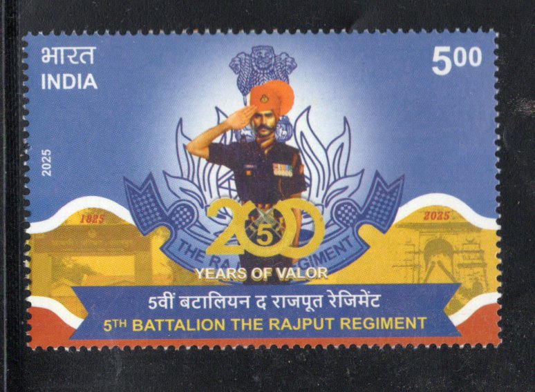 Ins Rajput Stamp India 2025 8th Battalion The Rajput Regiment 1v MNH | Phil India Stamps