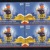 India 2025 8th Battalion The Rajput Regiment BLK/4 MNH