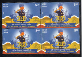 India 2025 8th Battalion The Rajput Regiment BLK/4 MNH