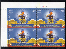 India 2025 8th Battalion The Rajput Regiment Traffic Light BLK/4 MNH