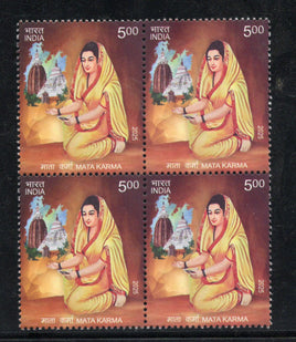India 2025 Mata Karma Blk/4 MNH