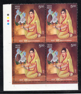 India 2025 Mata Karma Traffic Light Blk/4 MNH