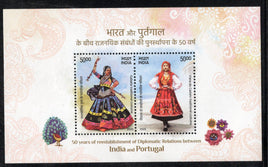 India 2025 India Portugal Joints Issue Dance Traditional Costumes M/s MNH