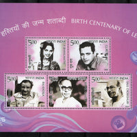 India 2025 WAVES 2025 Birth Cent. Of Legends Film Music M/s MNH