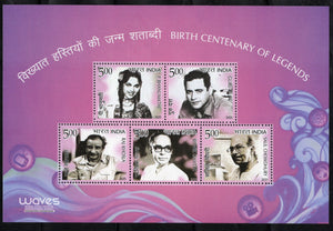 India 2025 WAVES 2025 Birth Cent. Of Legends Film Music M/s MNH