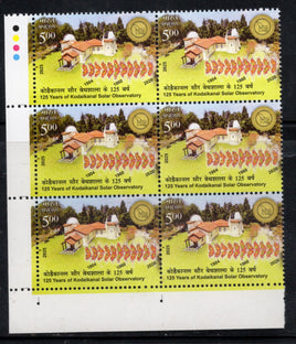India 2025 Kodaikanal Solar Observatory Traffic Light Blk/6 MNH