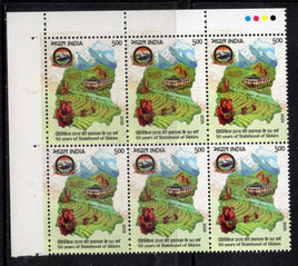 India 2025 Sikkim, 50 Years of Statehood Traffic Light BLK/6 MNH