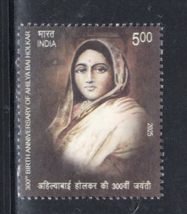 India 2025 Ahilya Bai Holkar 1v MNH
